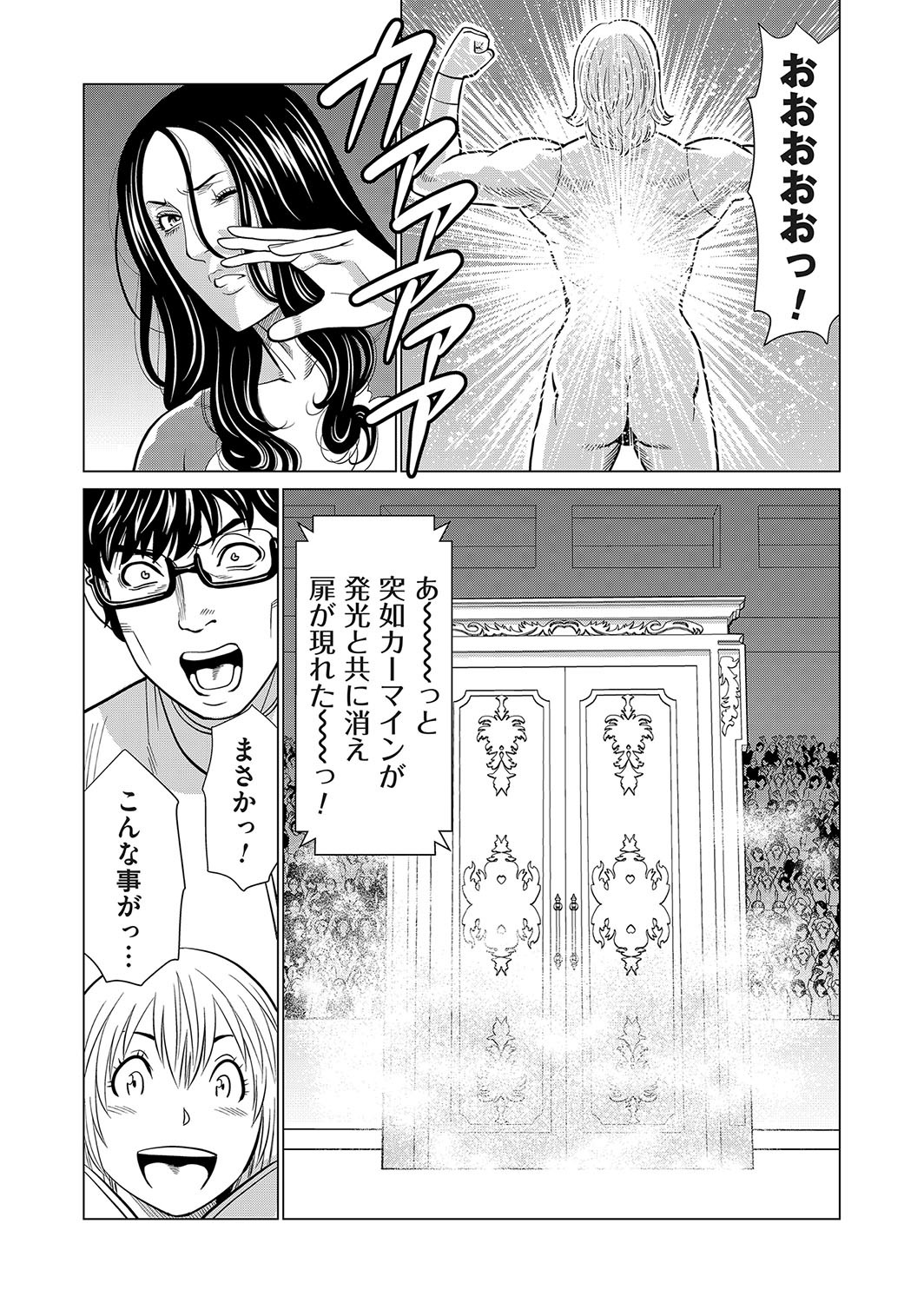 Page 128