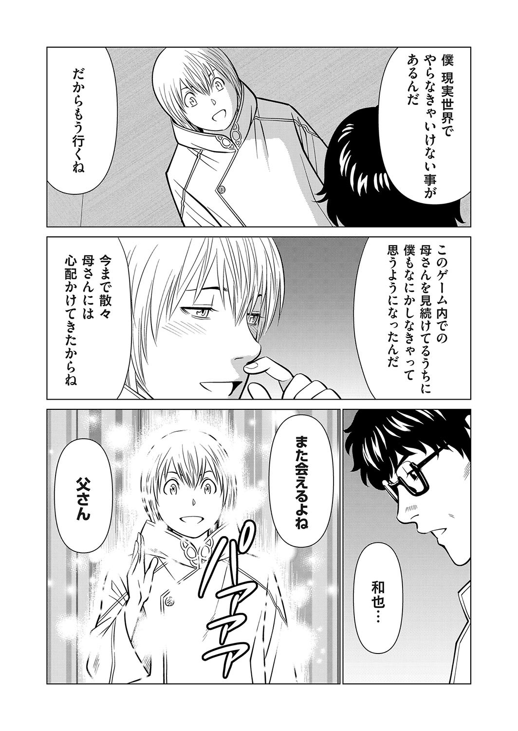 Page 130