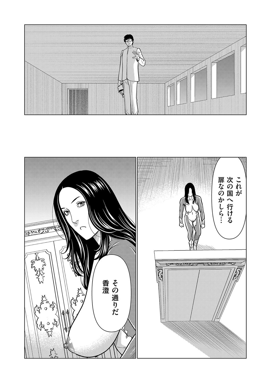 Page 131