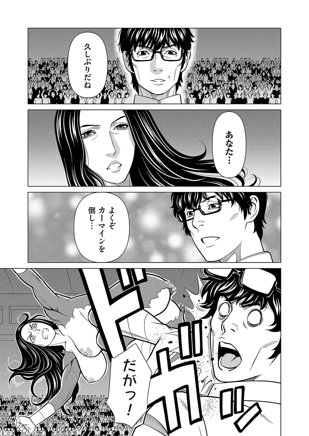 Page 132