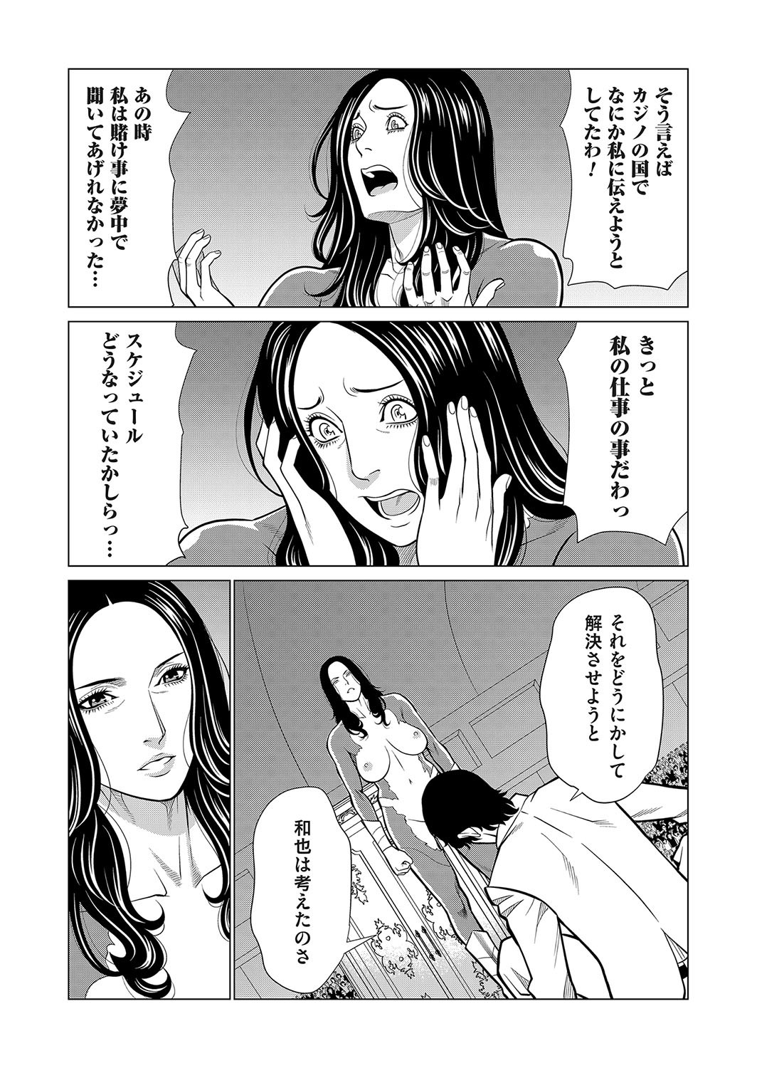 Page 134