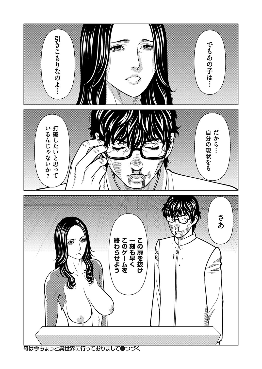 Page 135