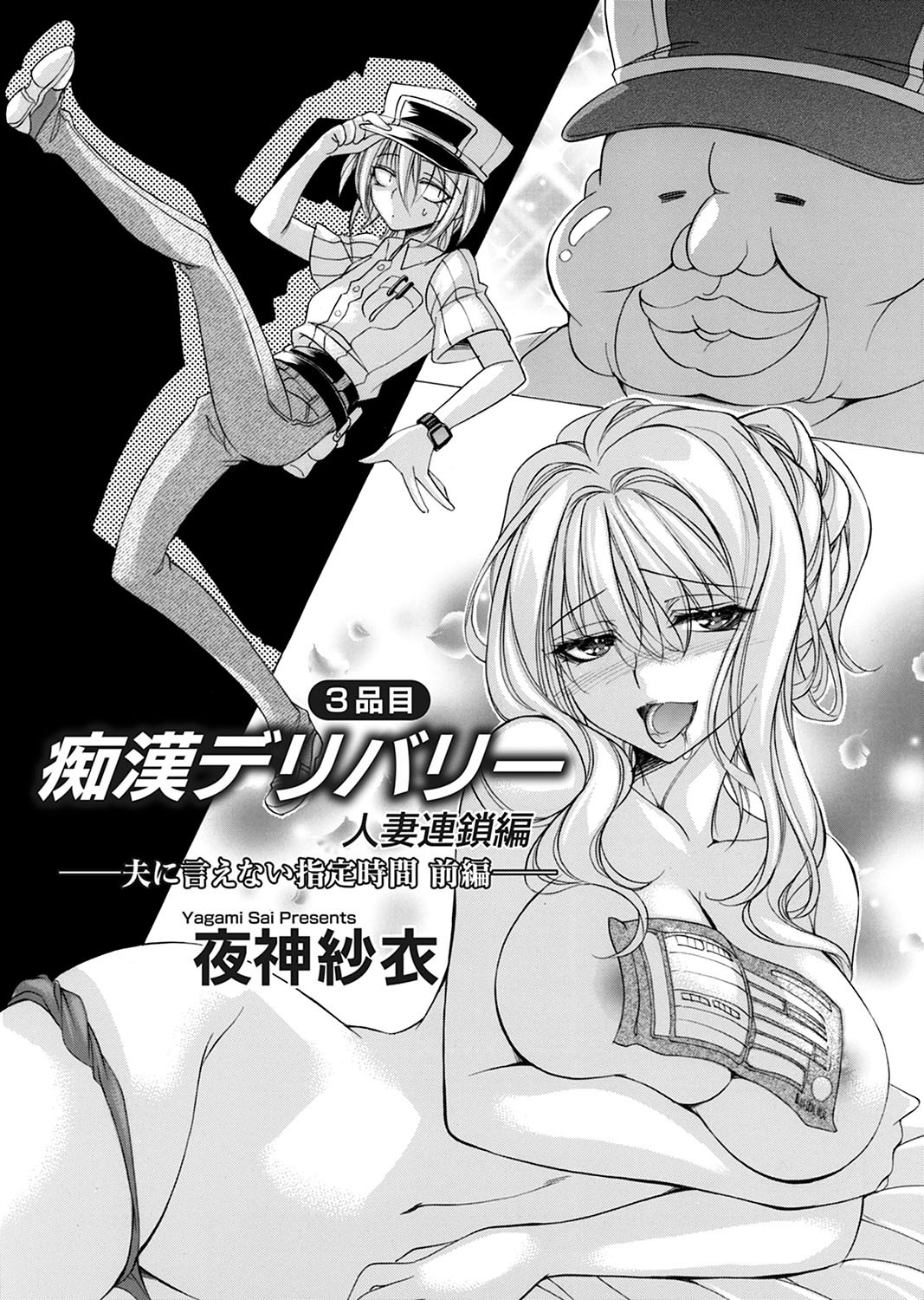 Page 137