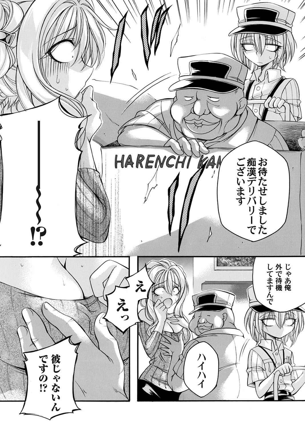 Page 141