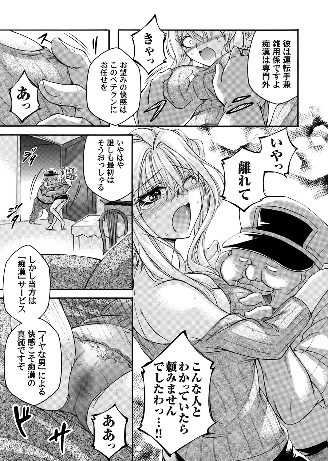 Page 142