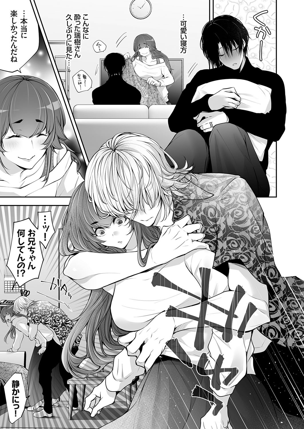 Page 164