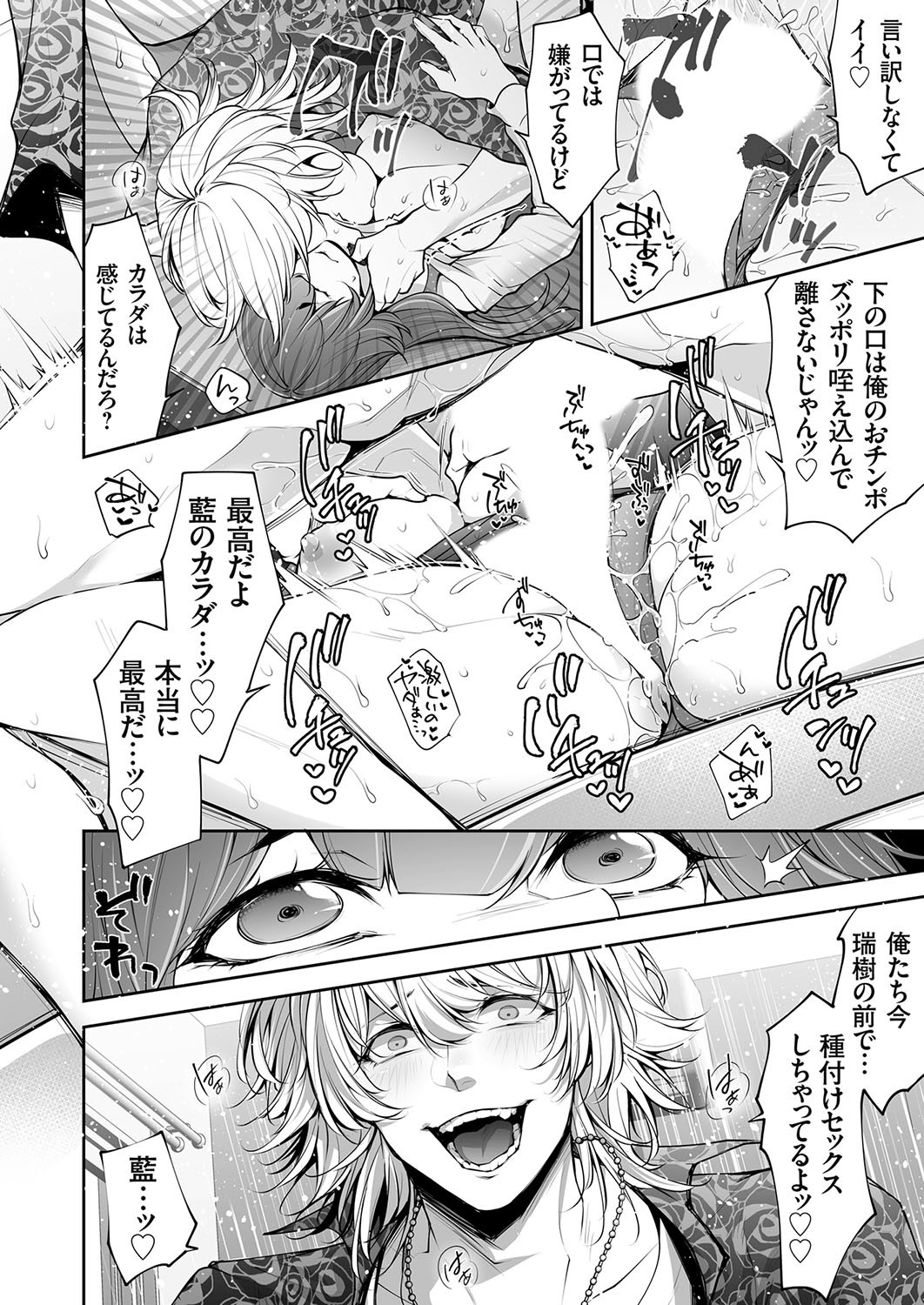 Page 175