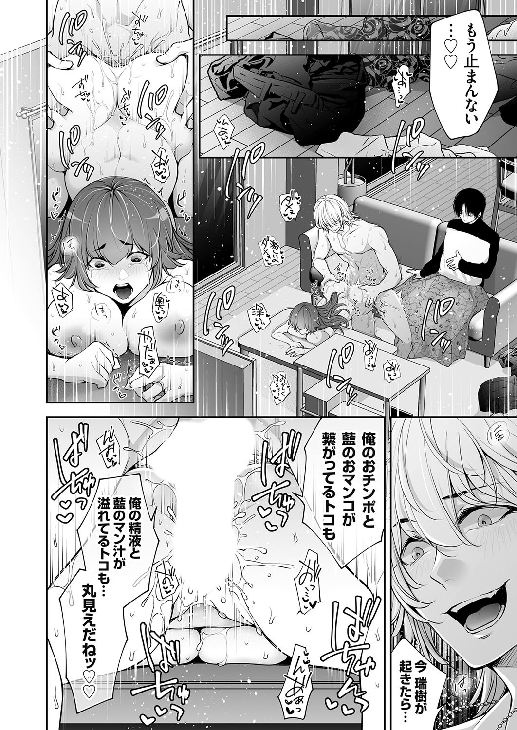Page 177