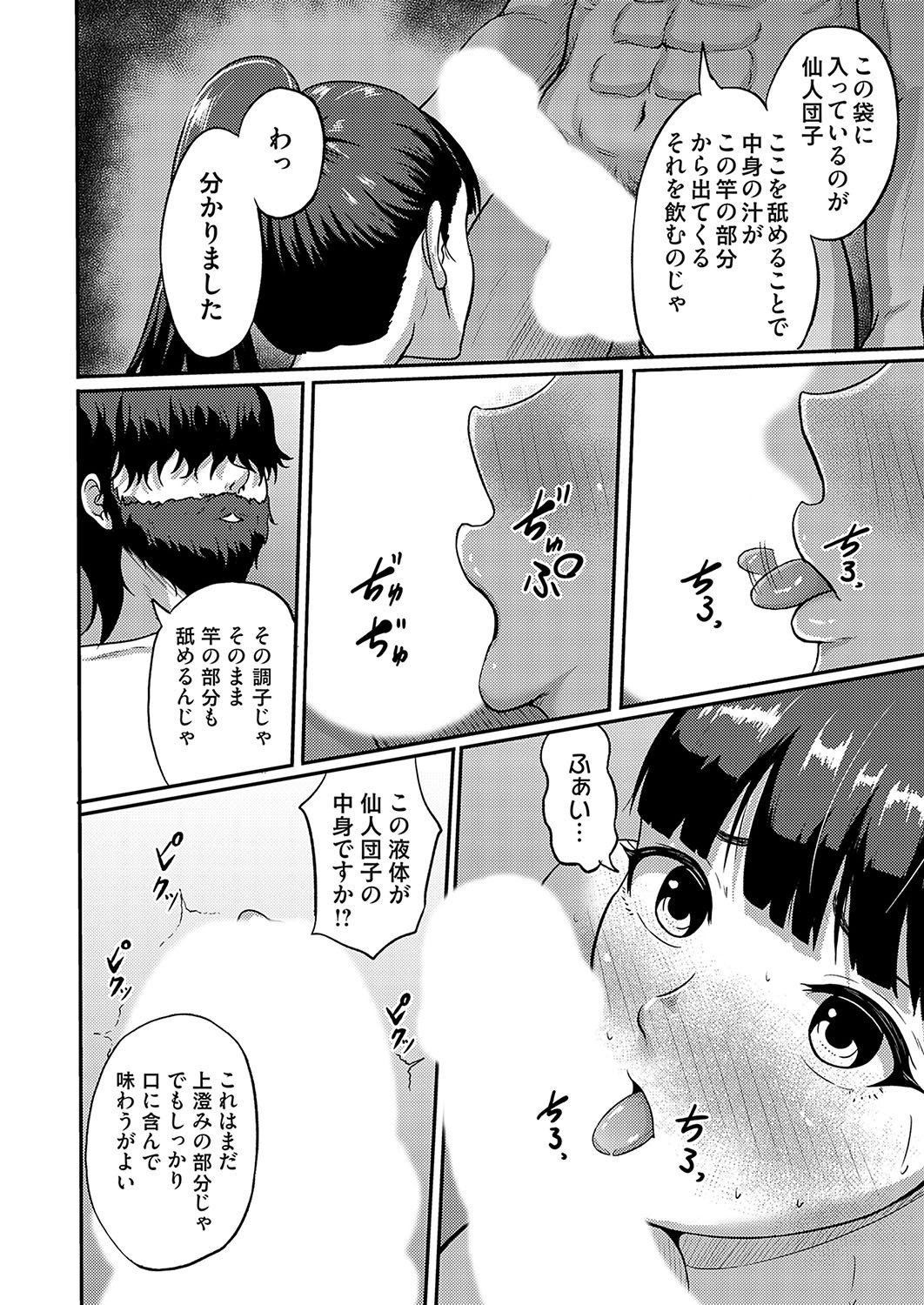 Page 59