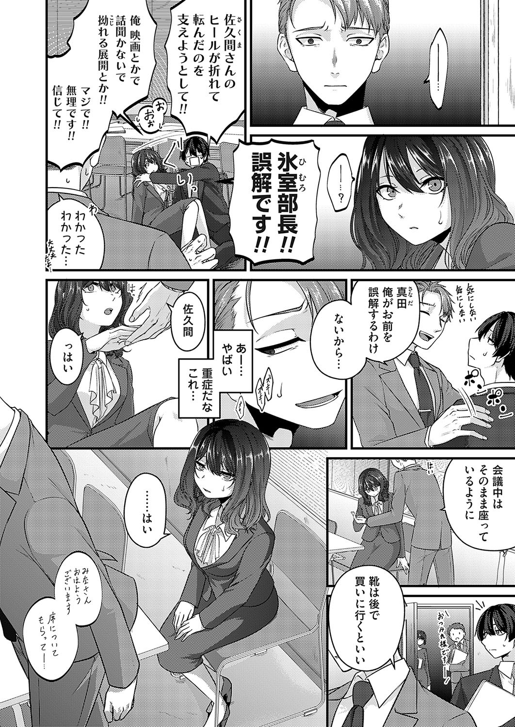 Page 95
