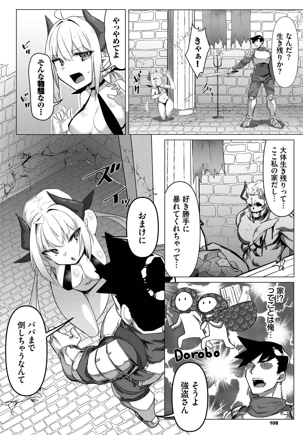 Page 108