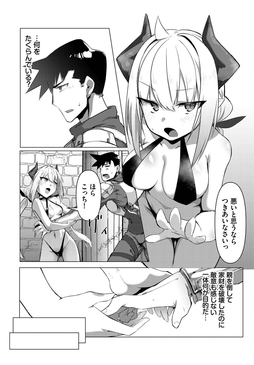 Page 109