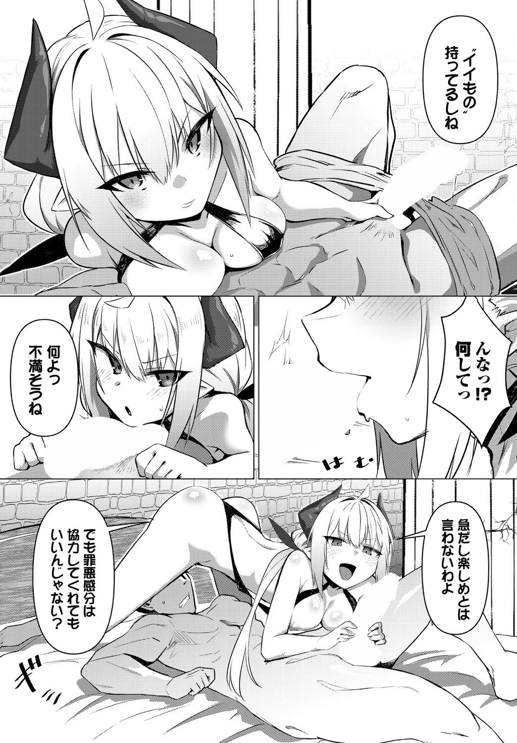 Page 111