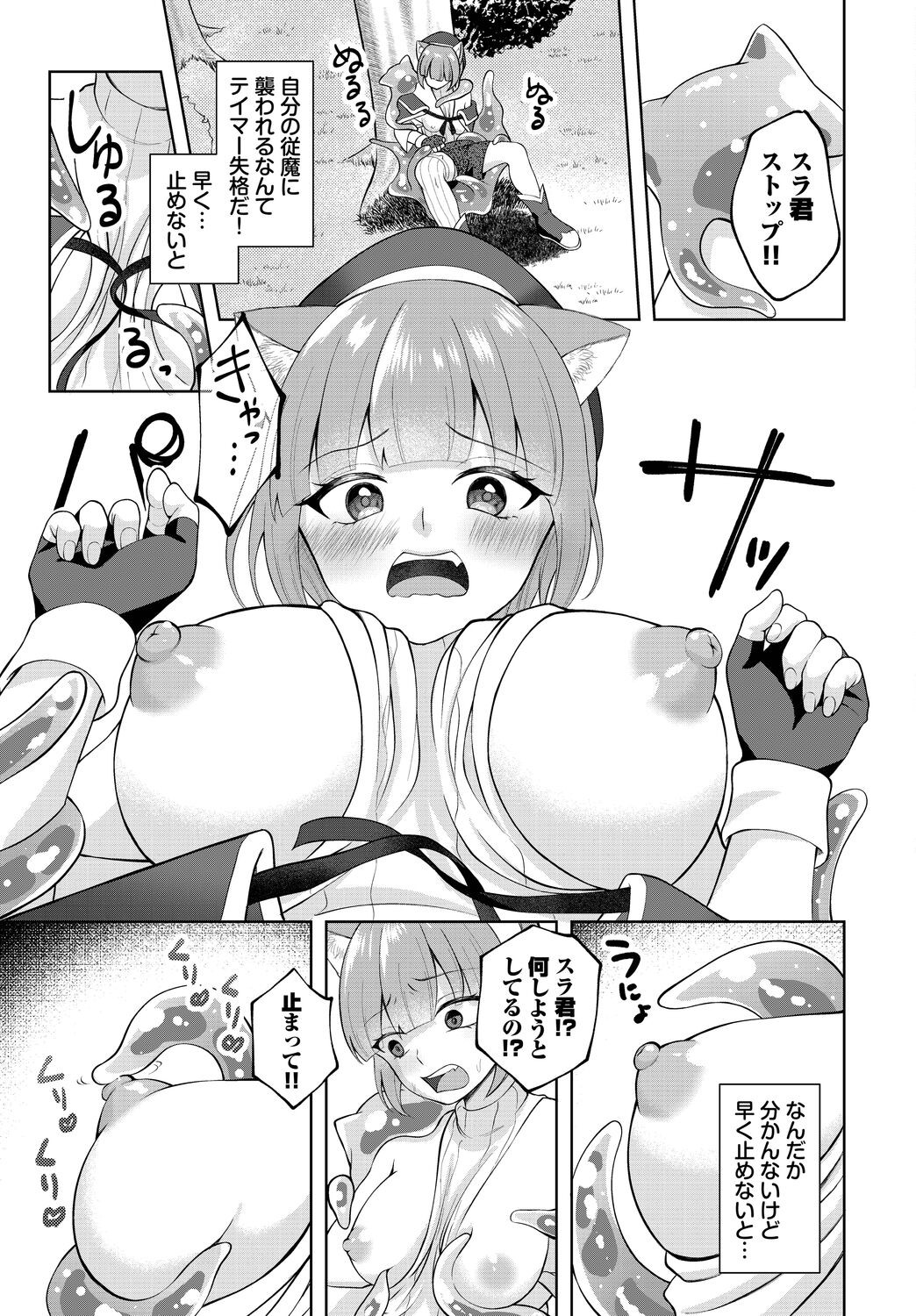 Page 129