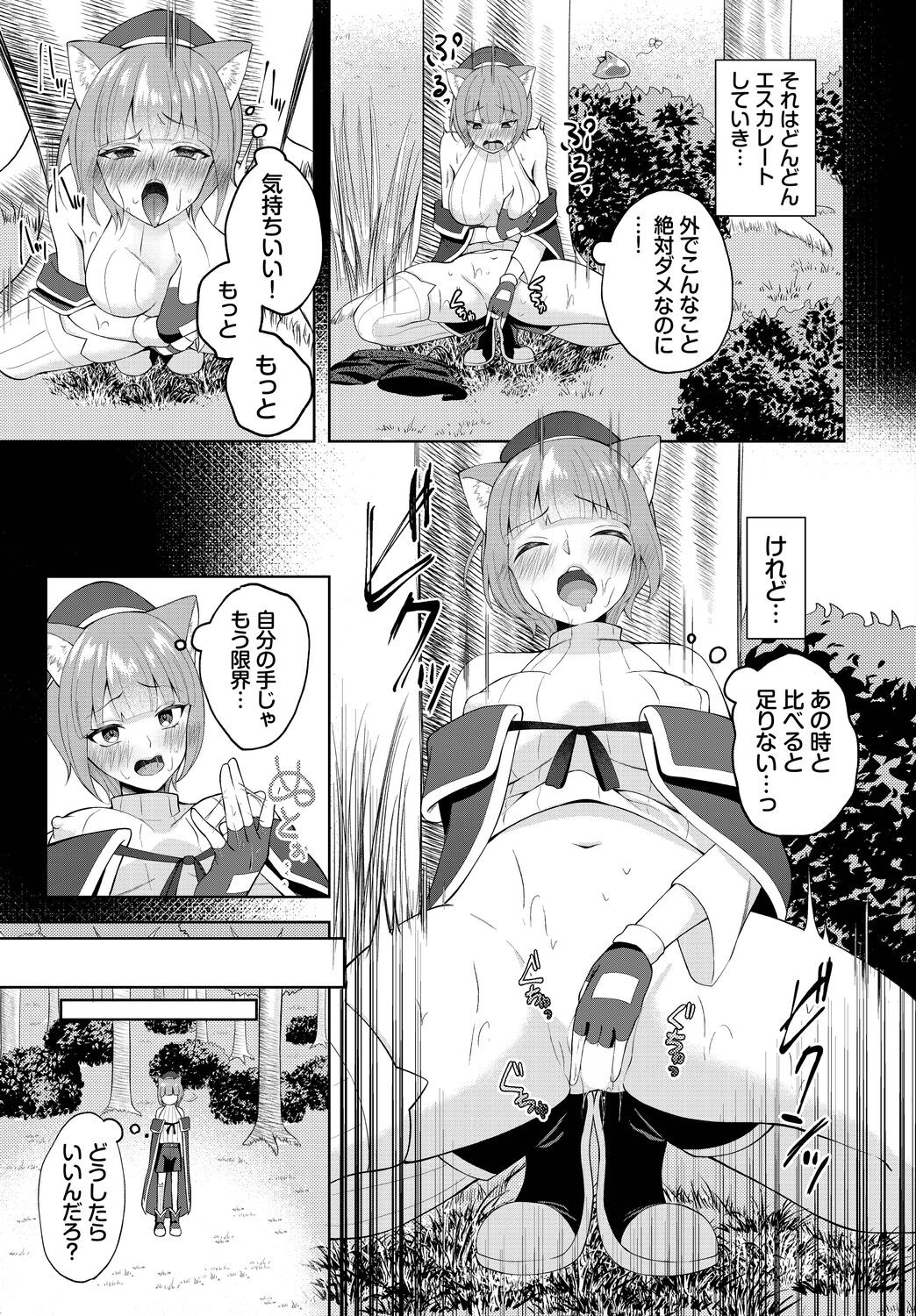 Page 135