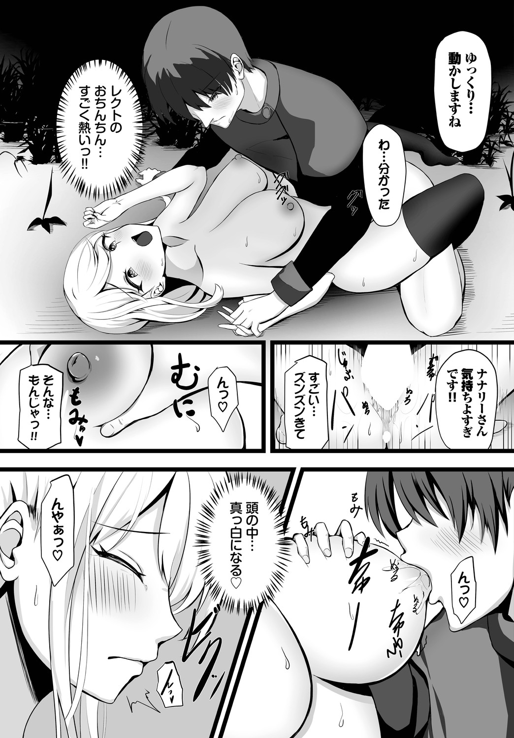 Page 177