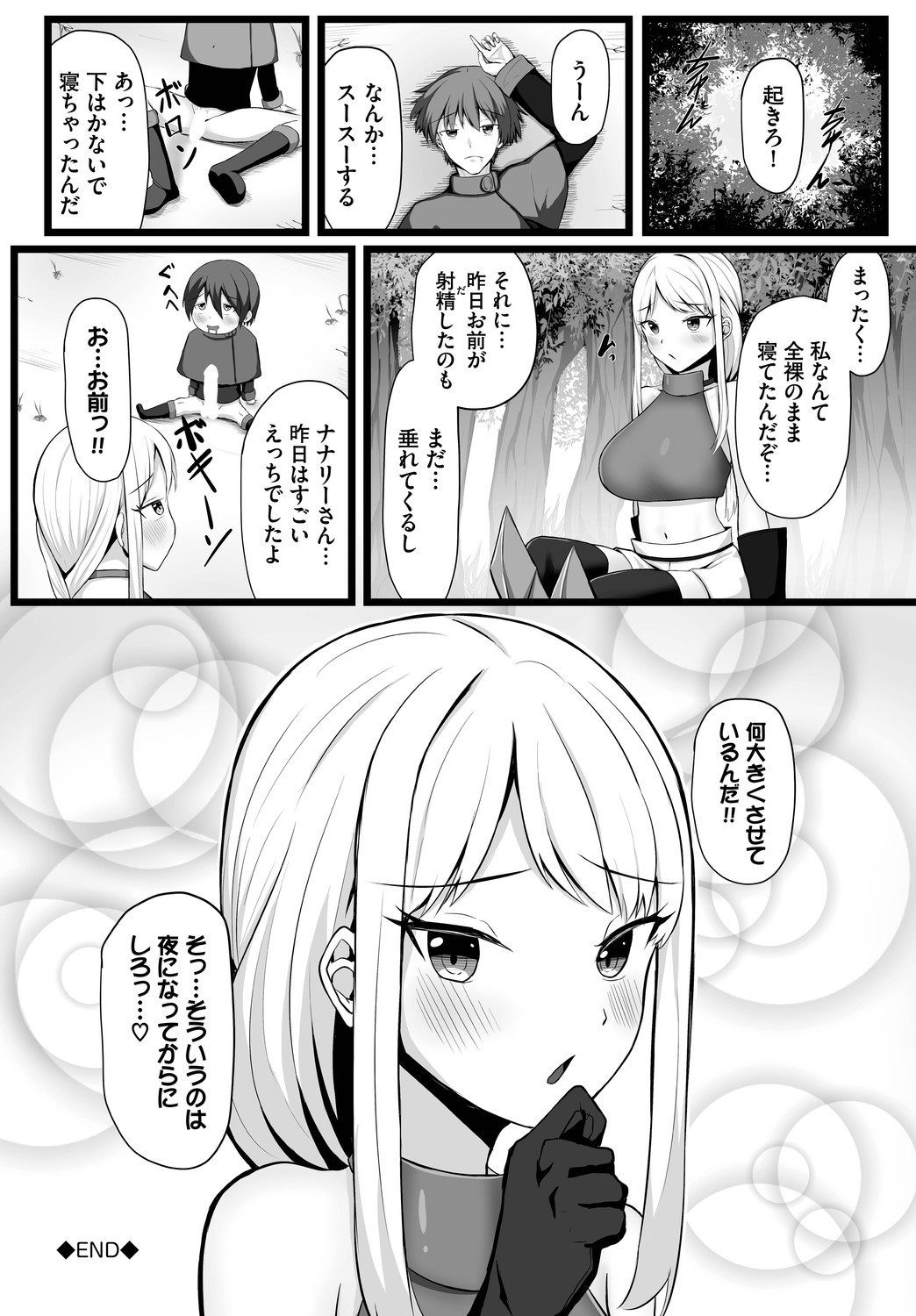 Page 186