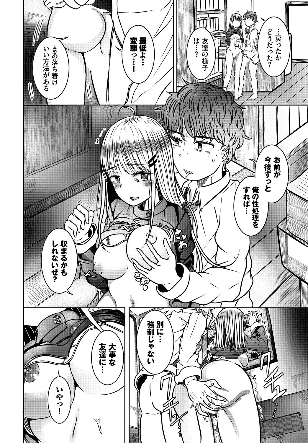 Page 202