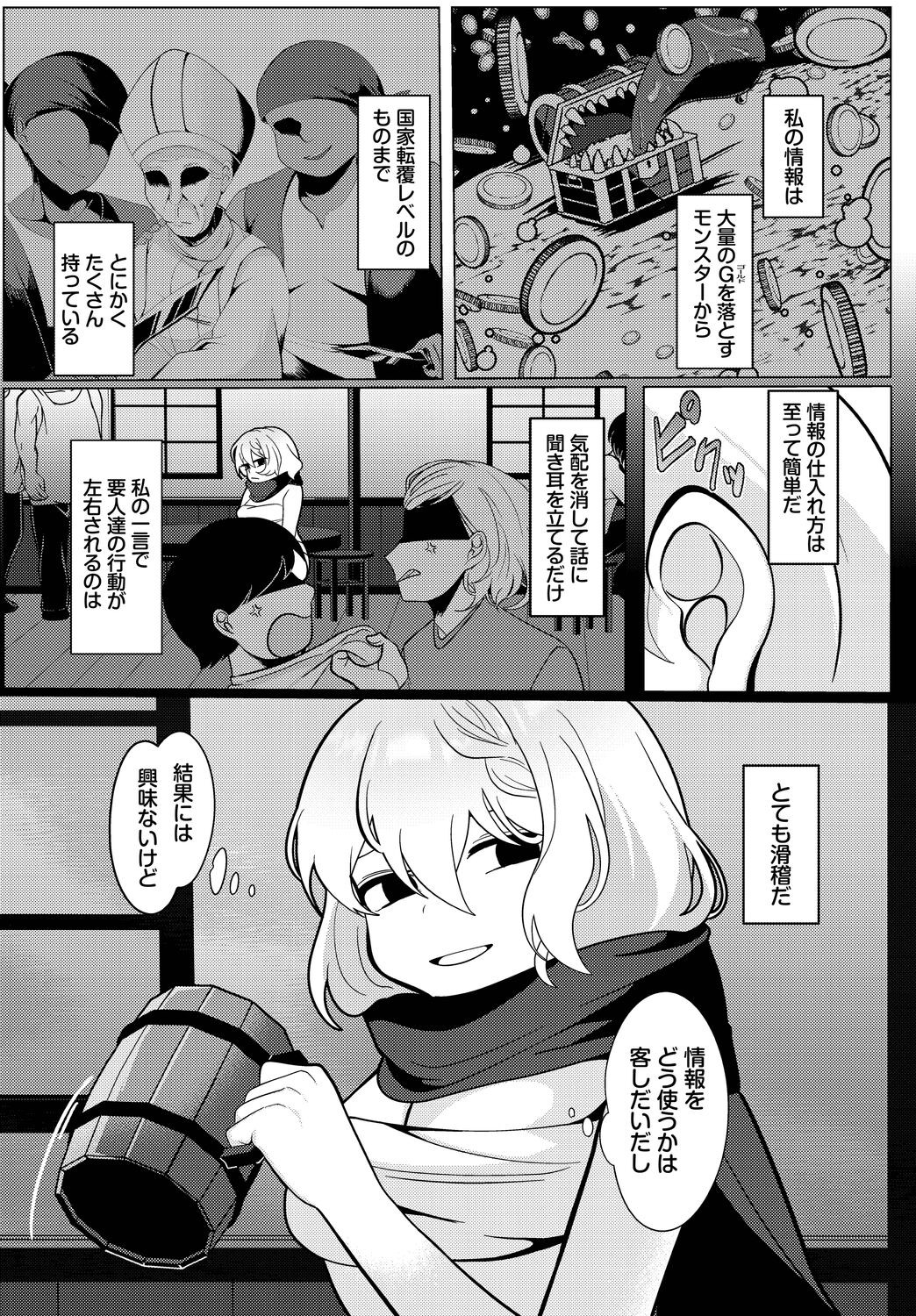 Page 208