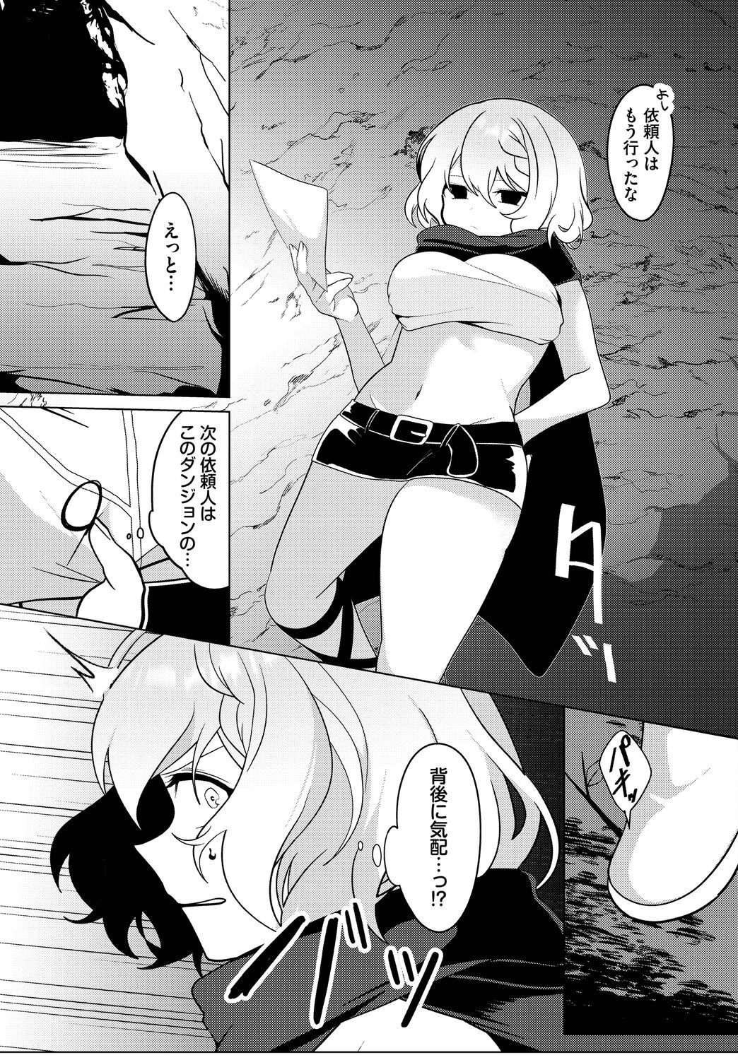 Page 209