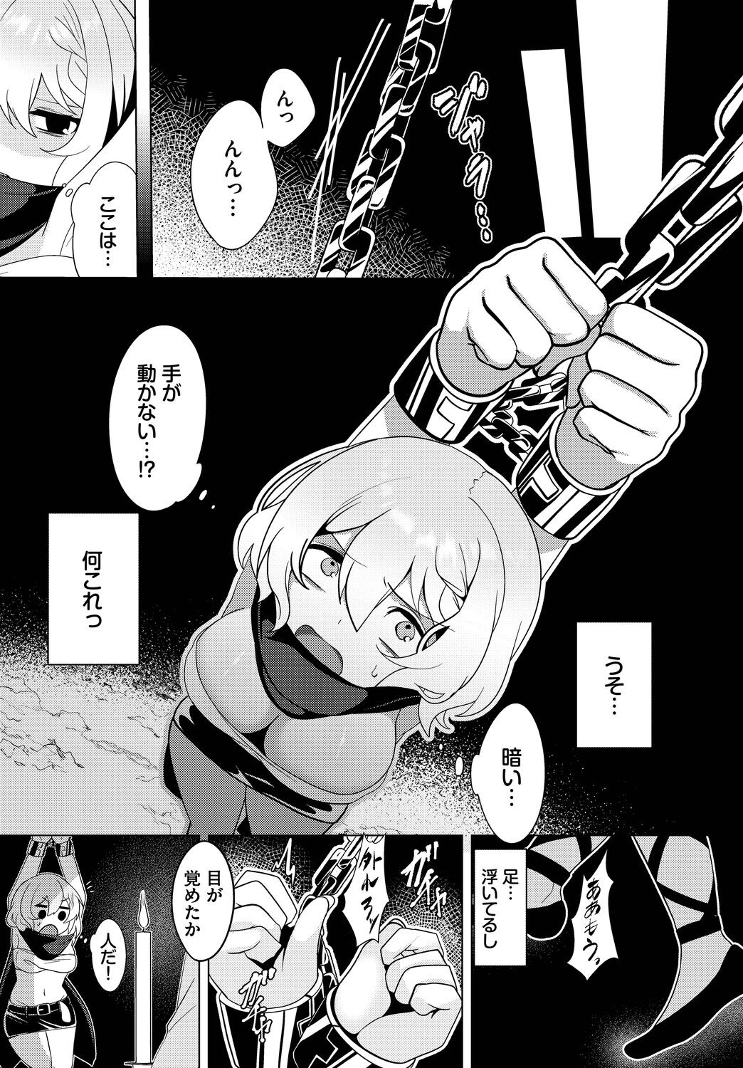 Page 210