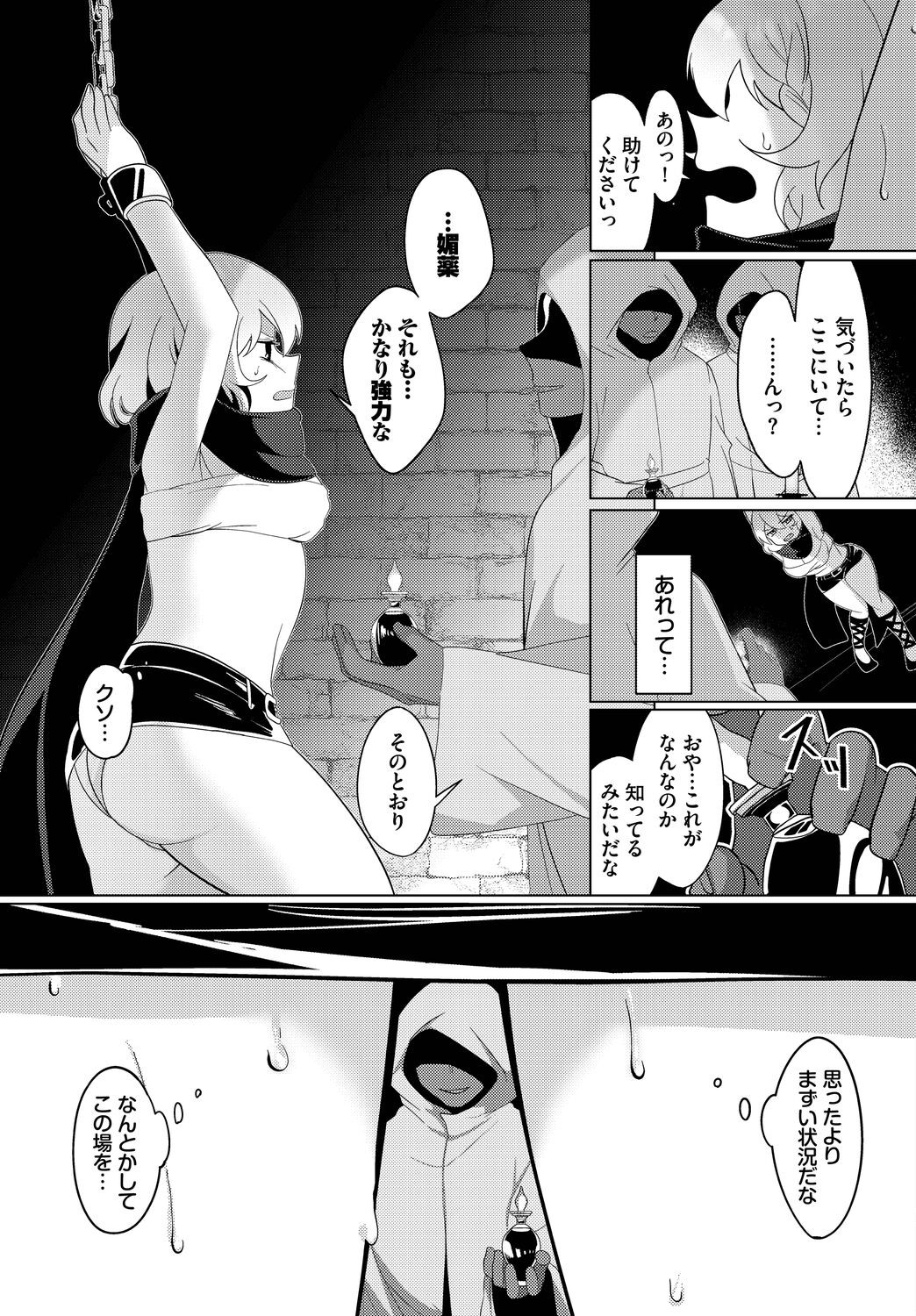 Page 211