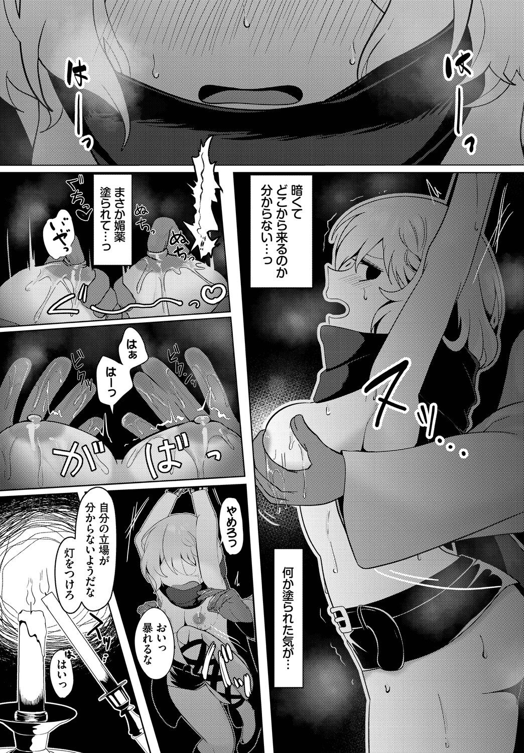 Page 213