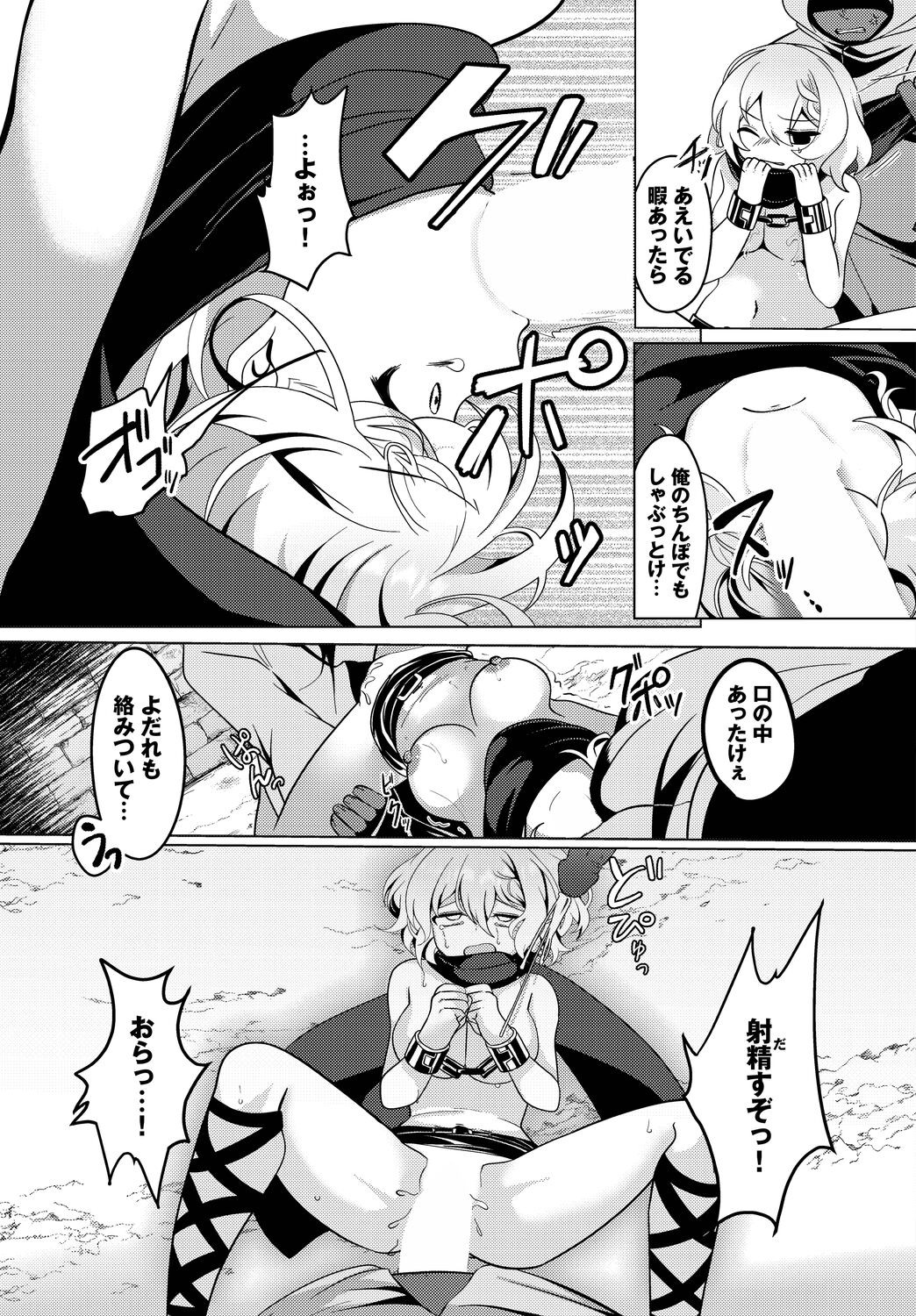 Page 219