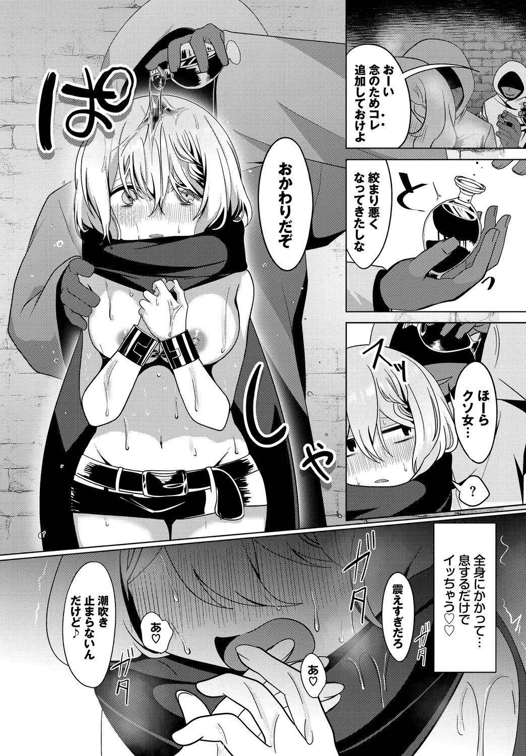 Page 221