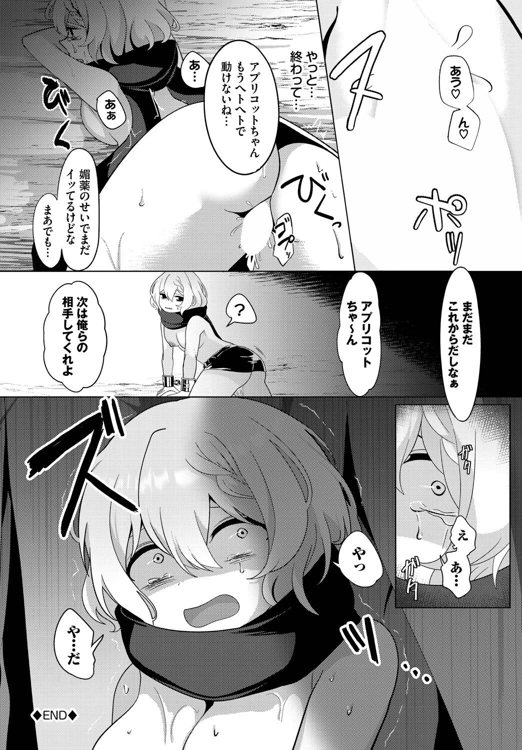 Page 226