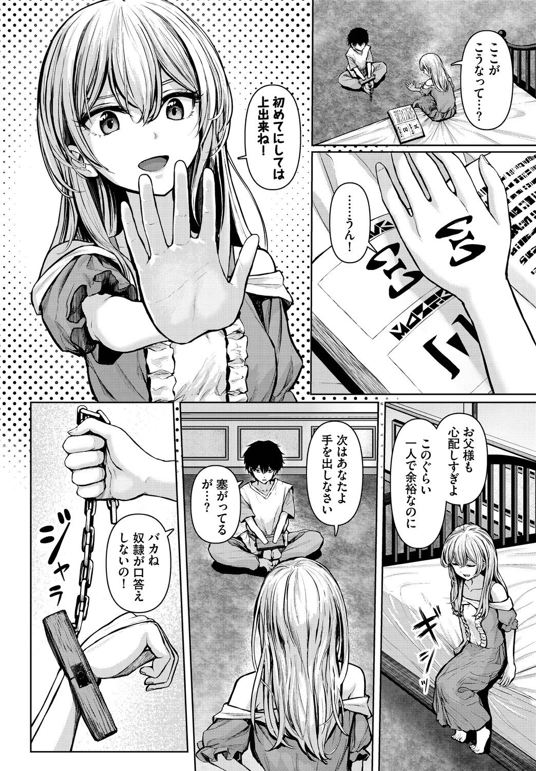Page 48
