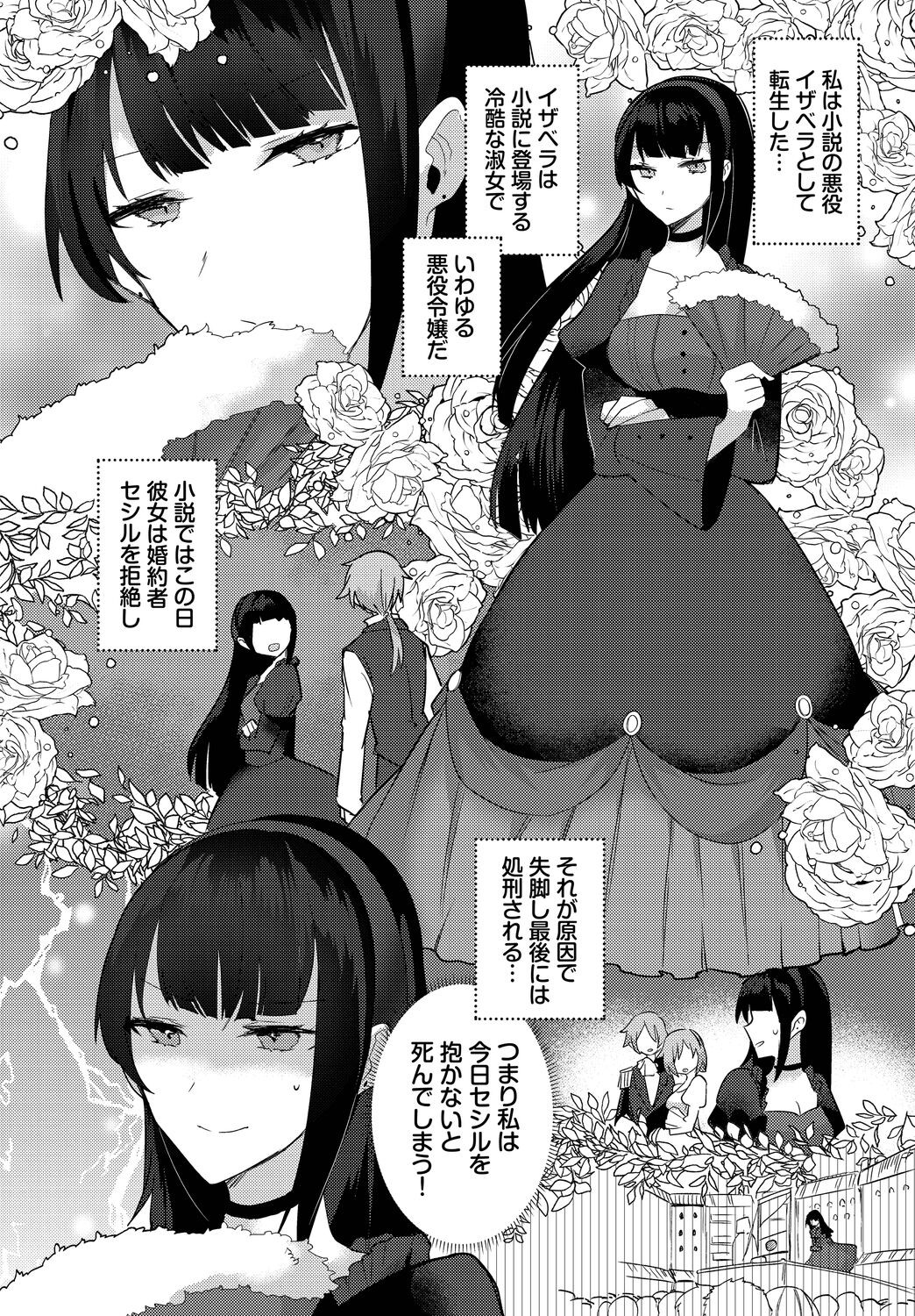 Page 68