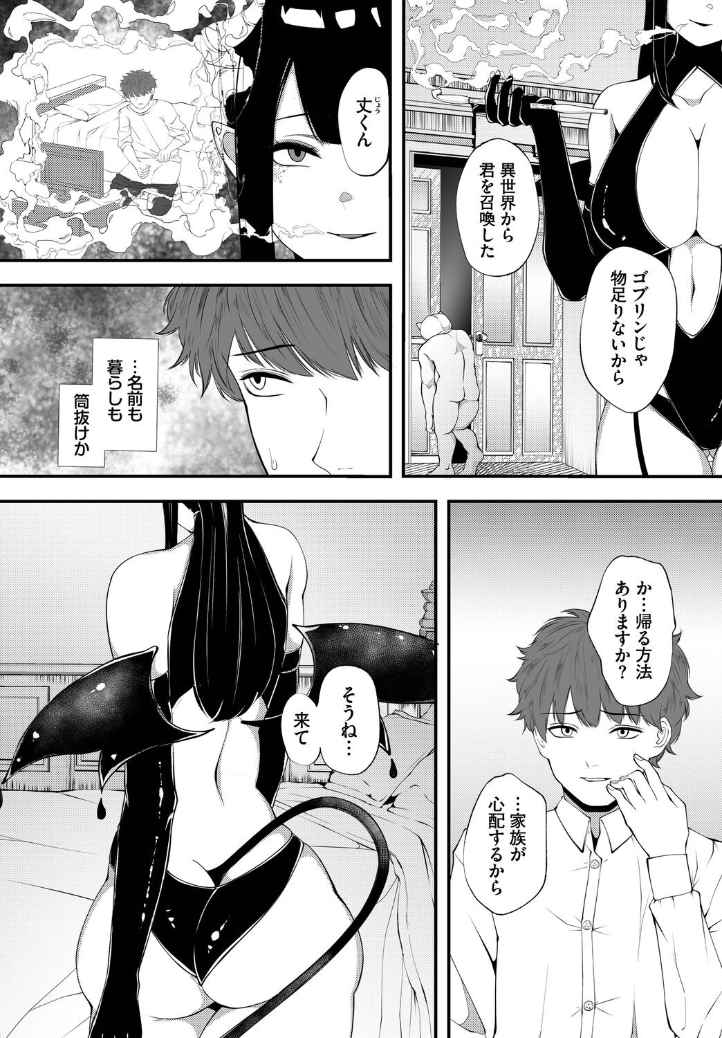 Page 88