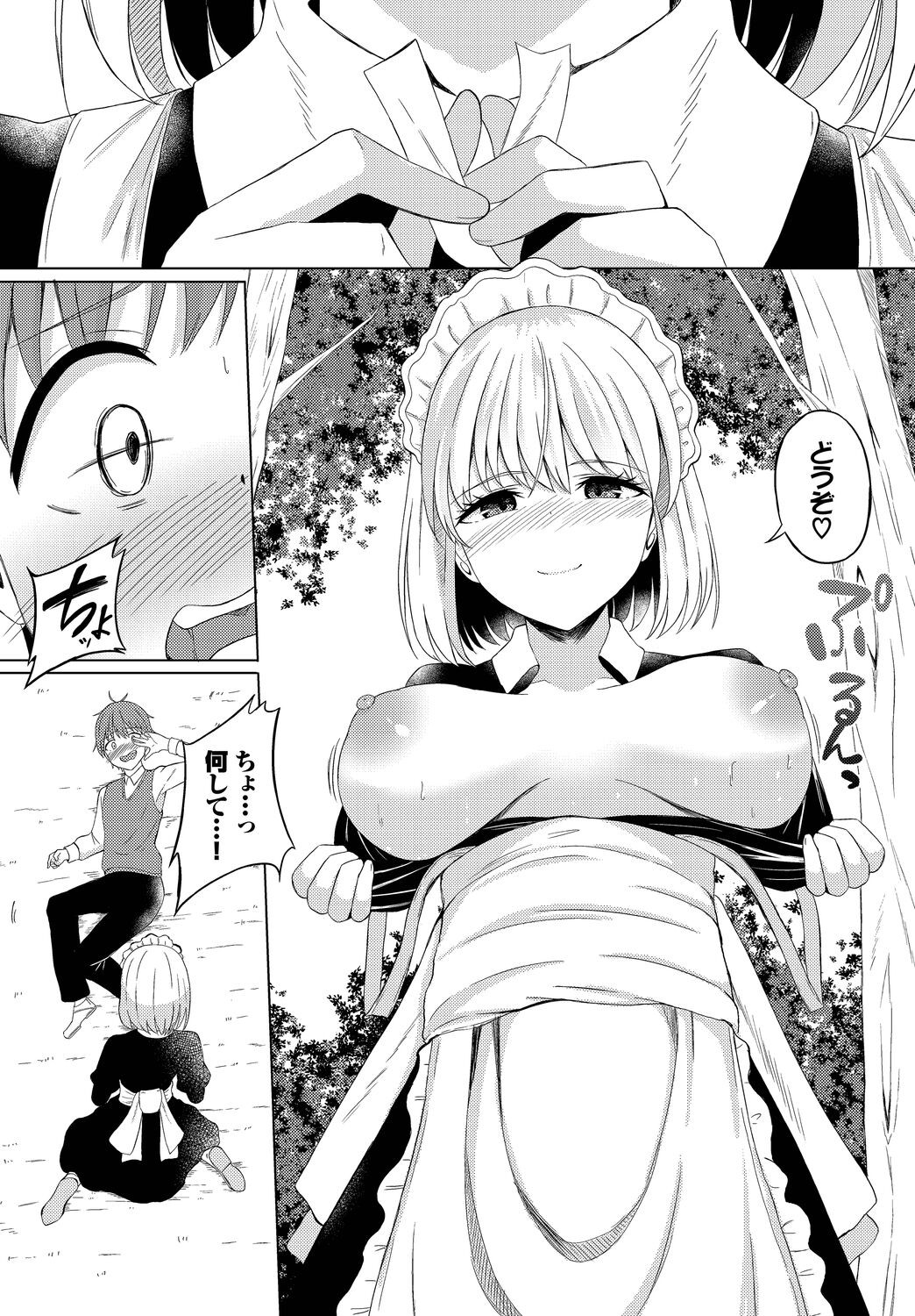Page 110