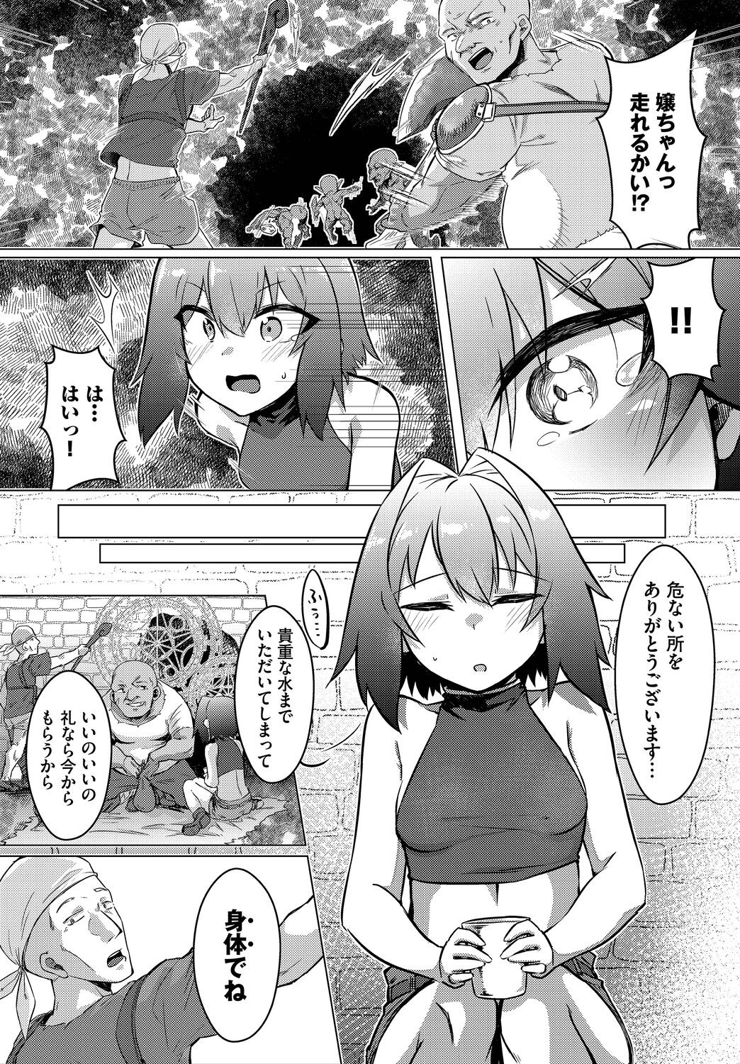 Page 128