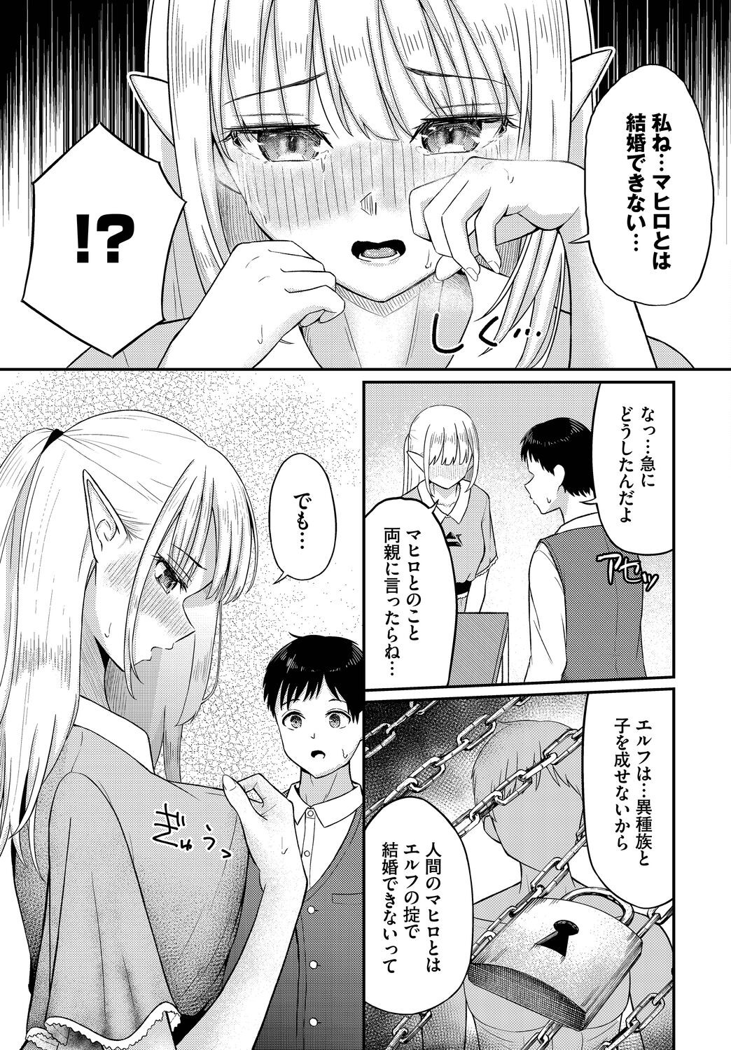 Page 149