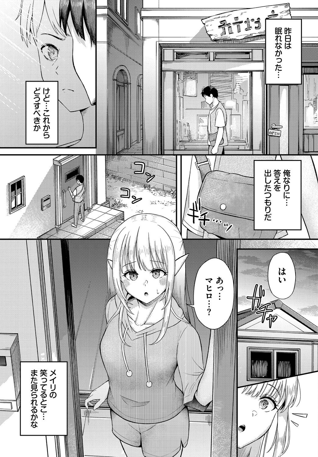 Page 151