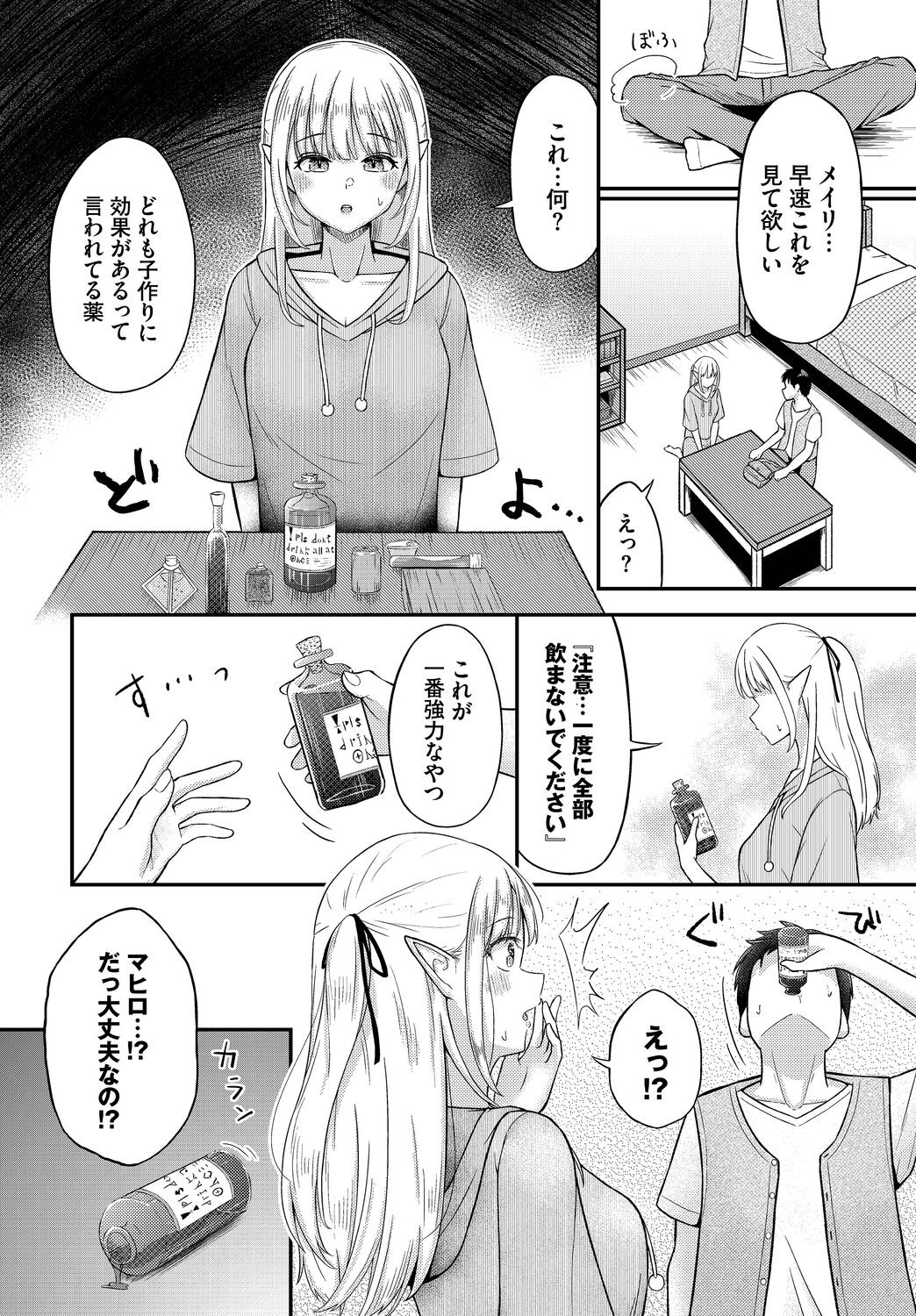 Page 152