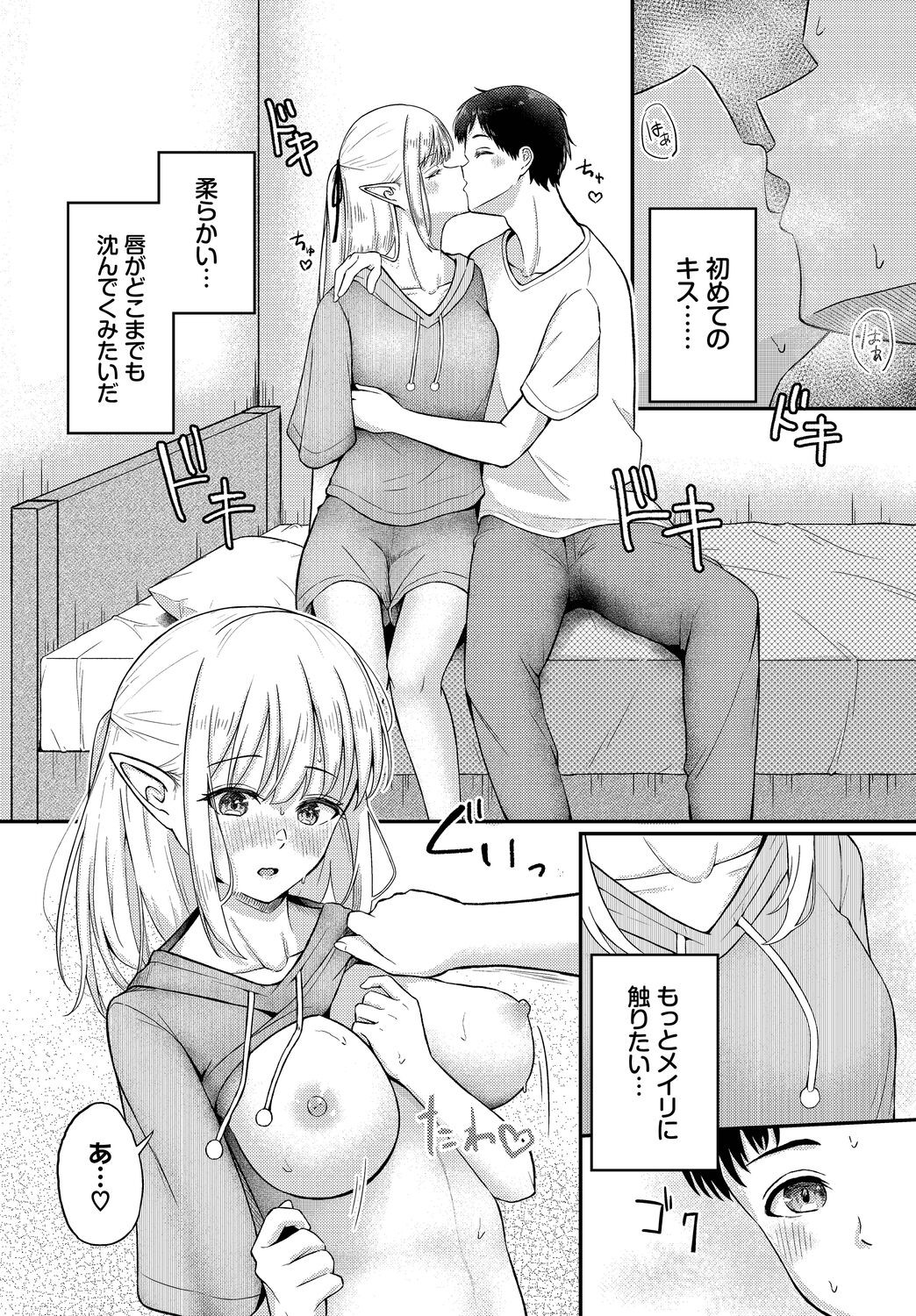 Page 154