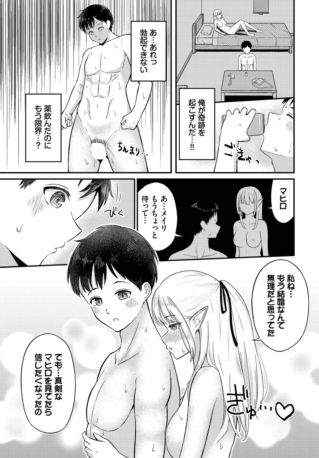 Page 159
