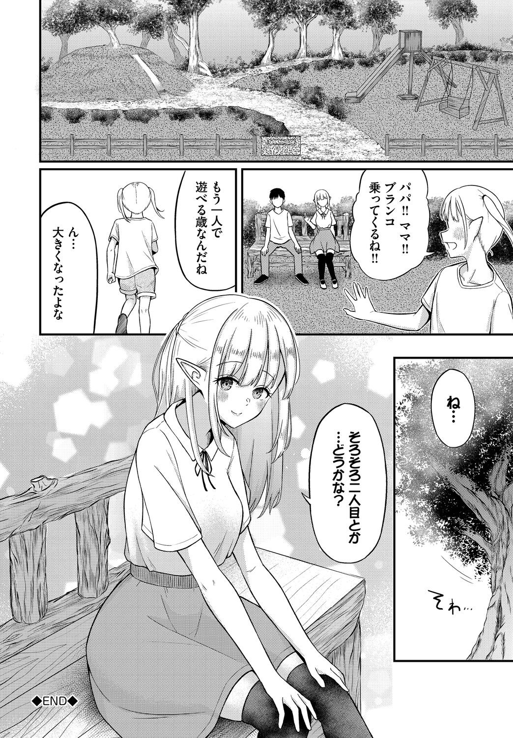 Page 166