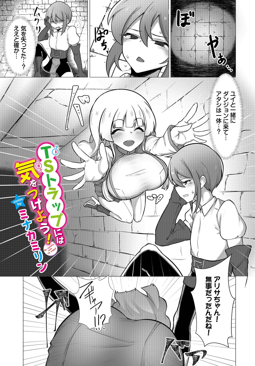 Page 167