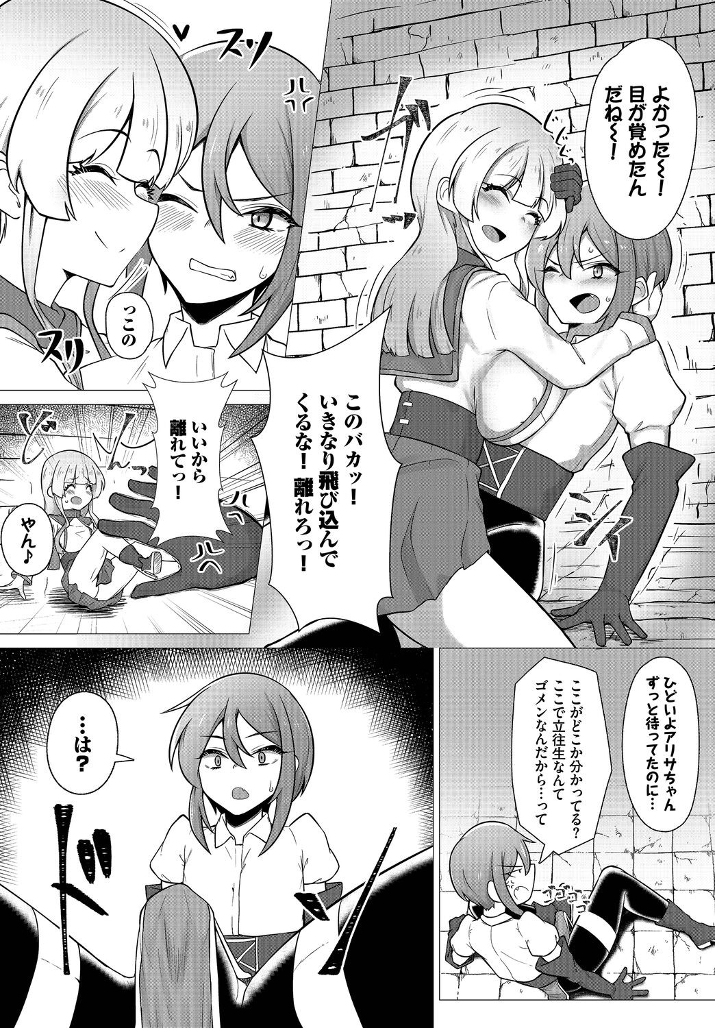 Page 168