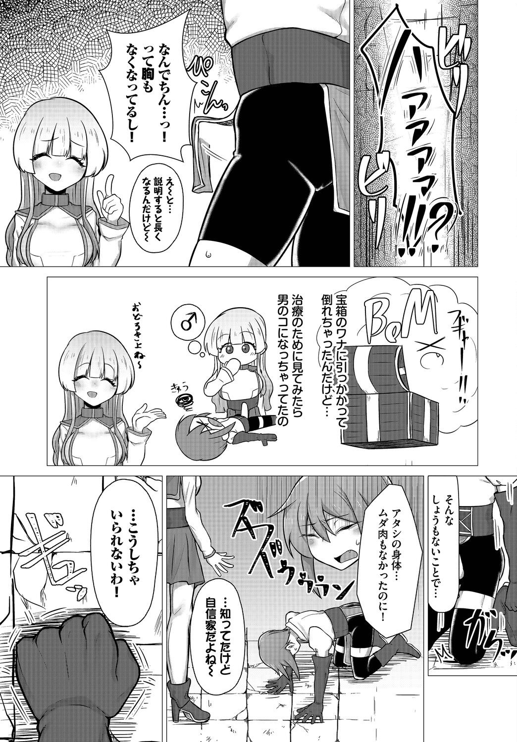 Page 169