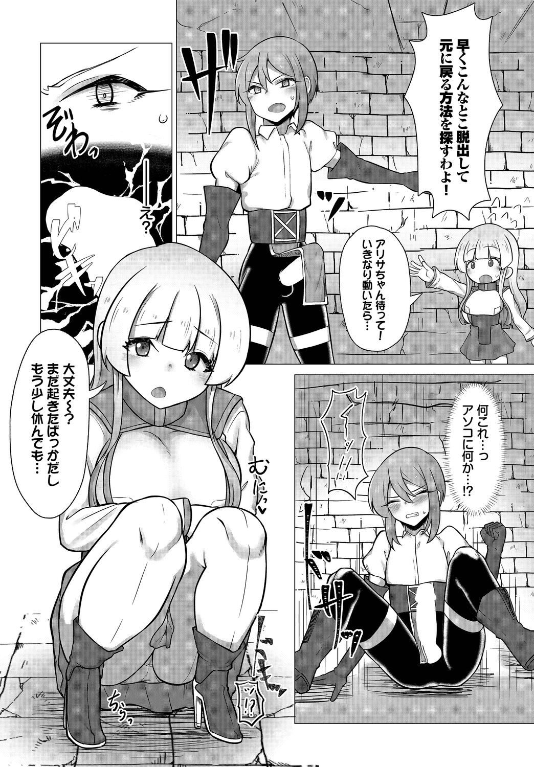 Page 170