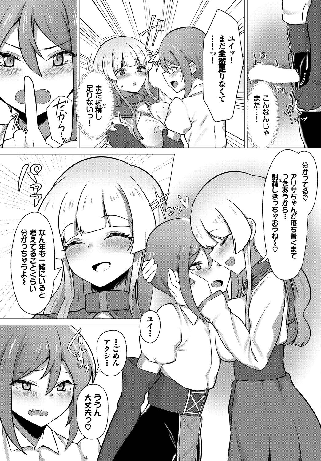 Page 175