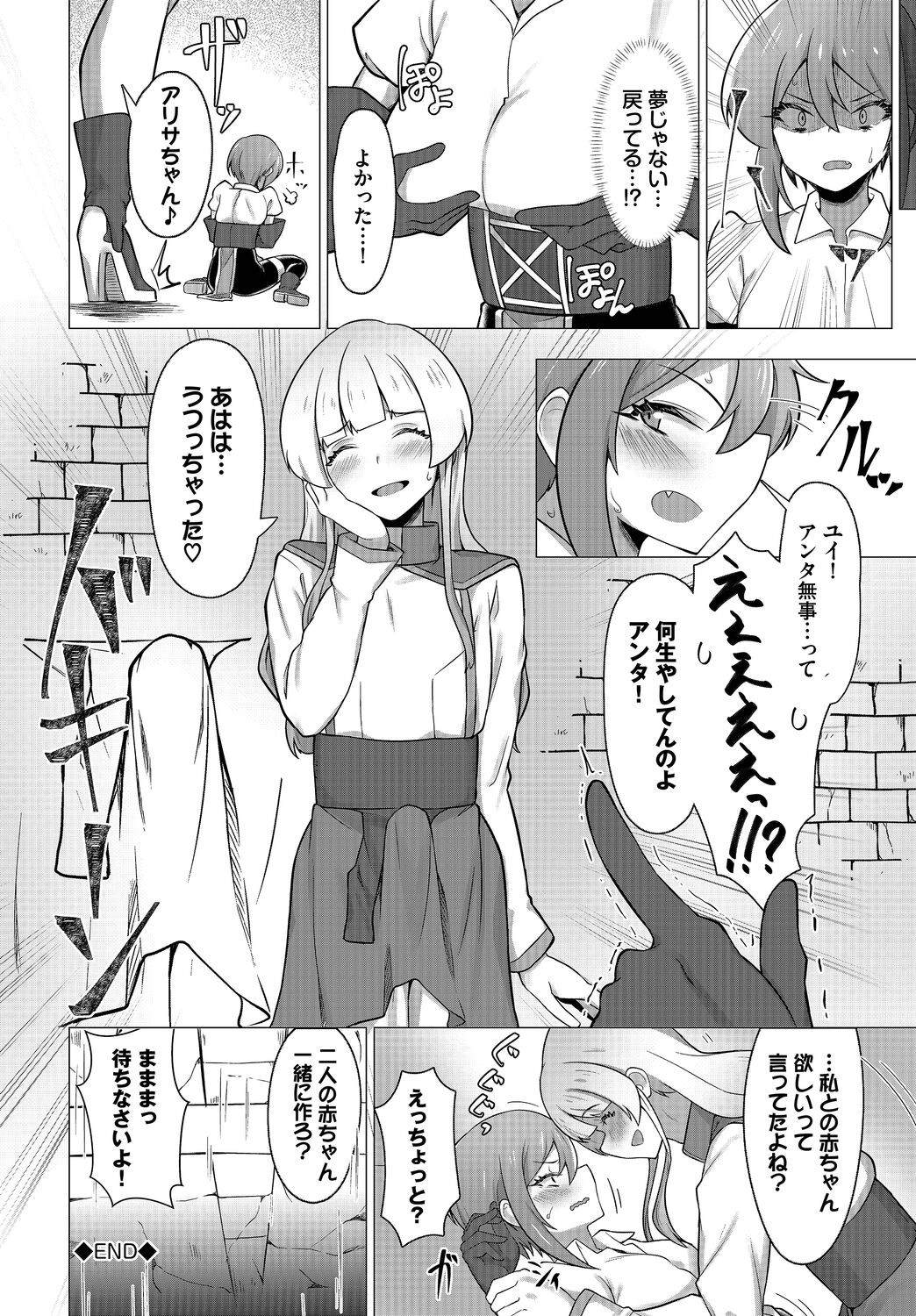 Page 186