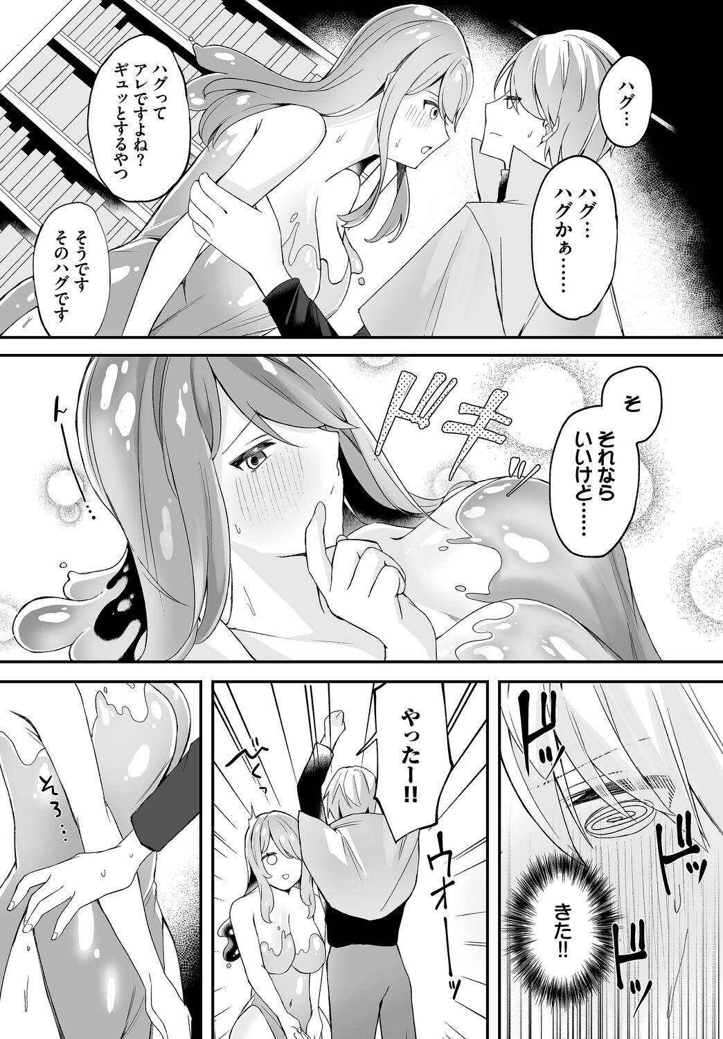 Page 190