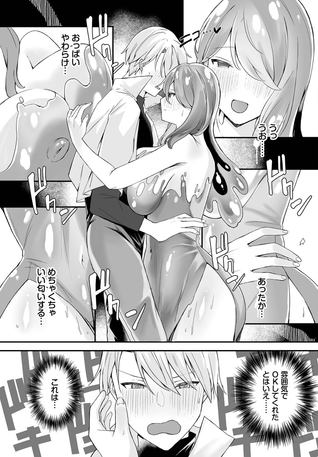Page 191
