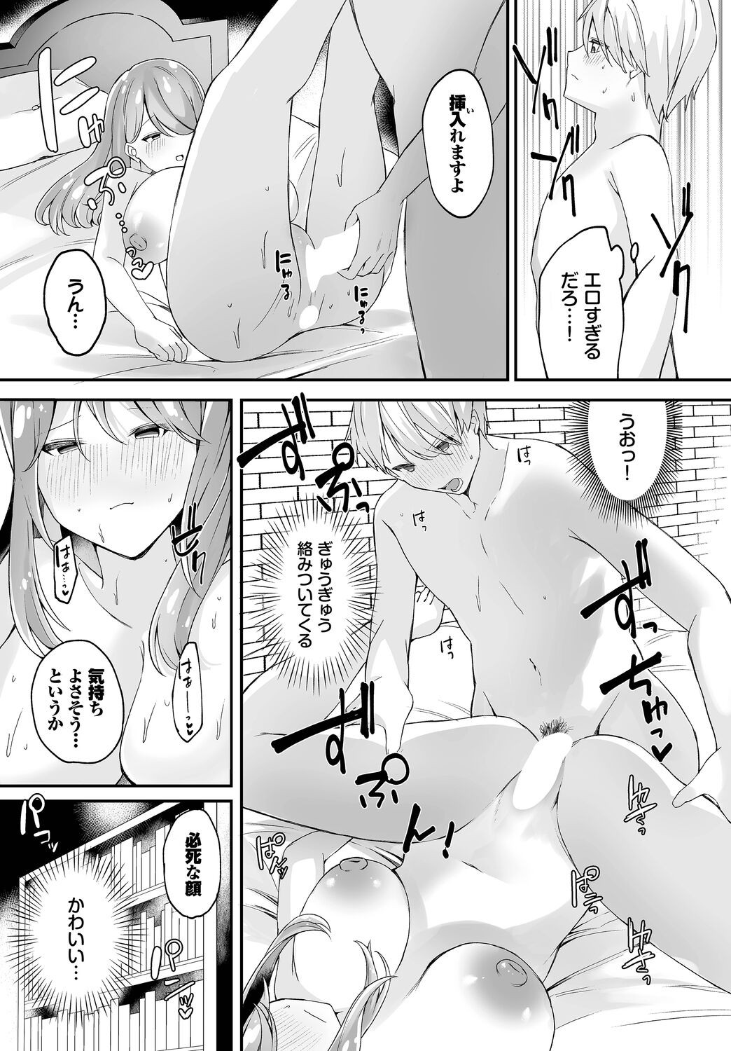 Page 200
